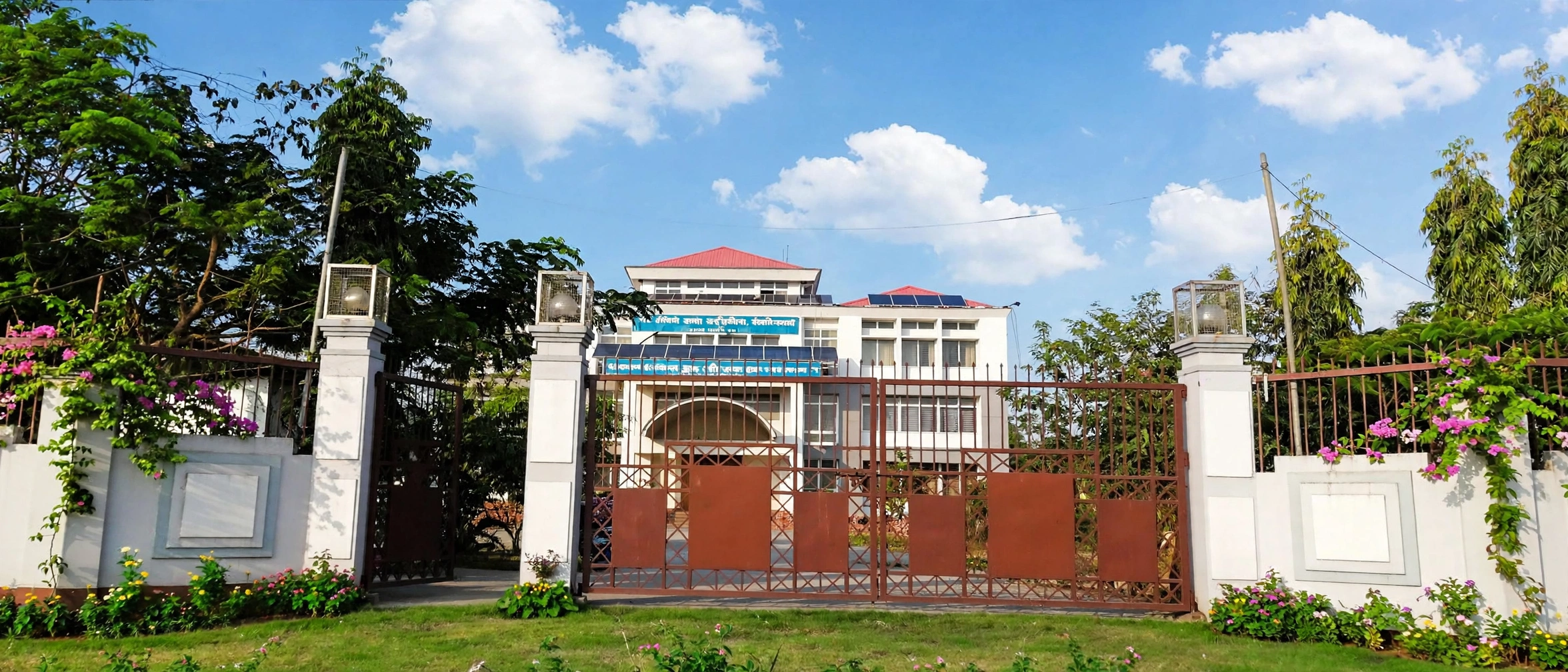 Assam Science and Technology University