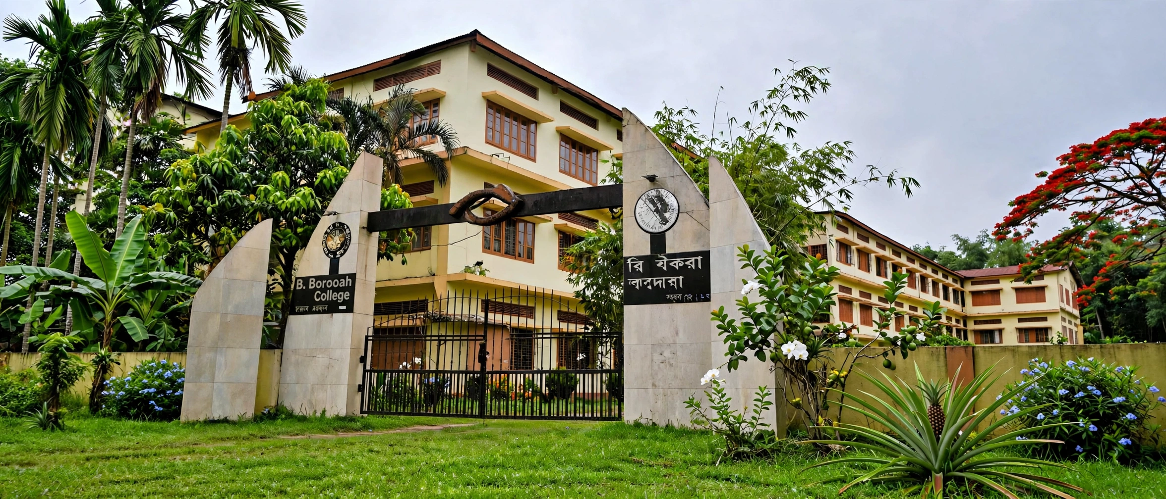Bholanath Borooah College