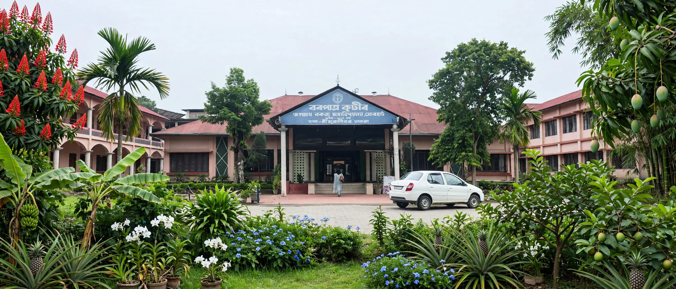 Jagannath Barooah College