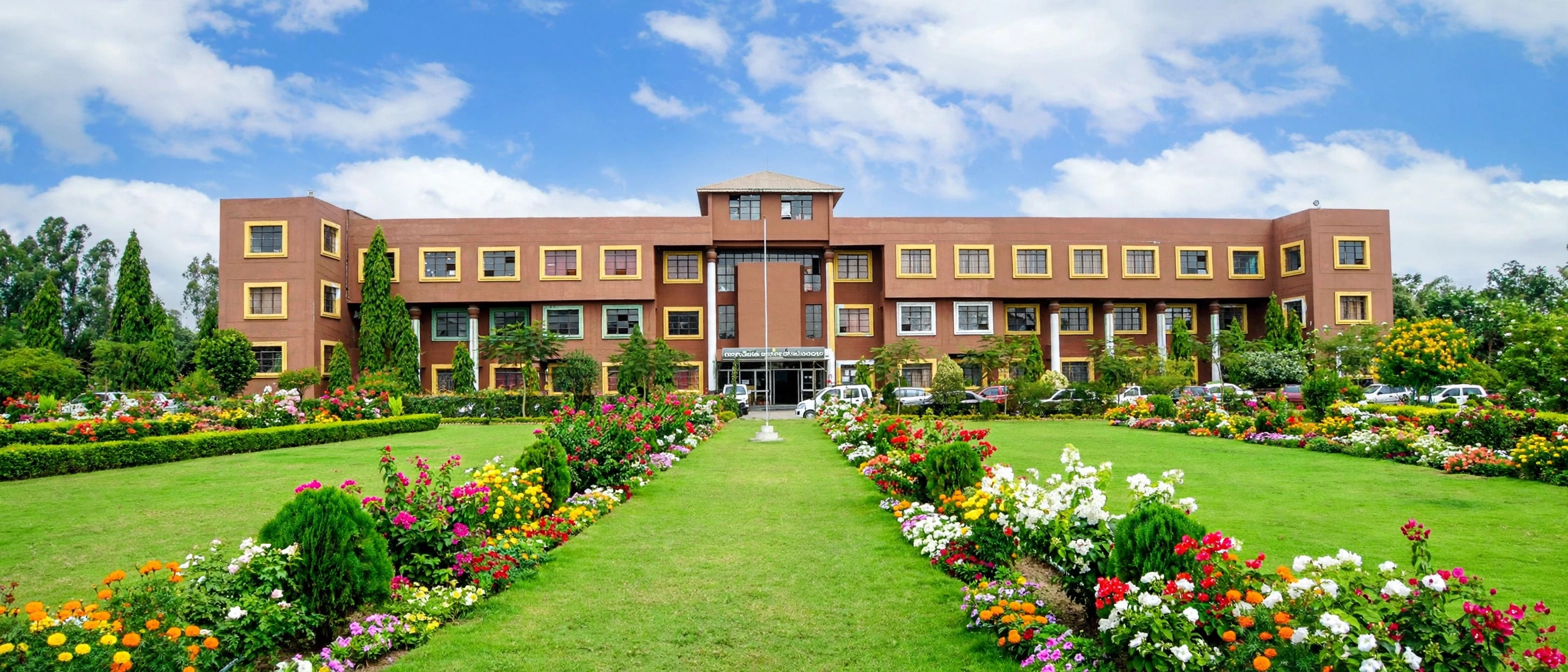Dr A P J Abdul Kalam University