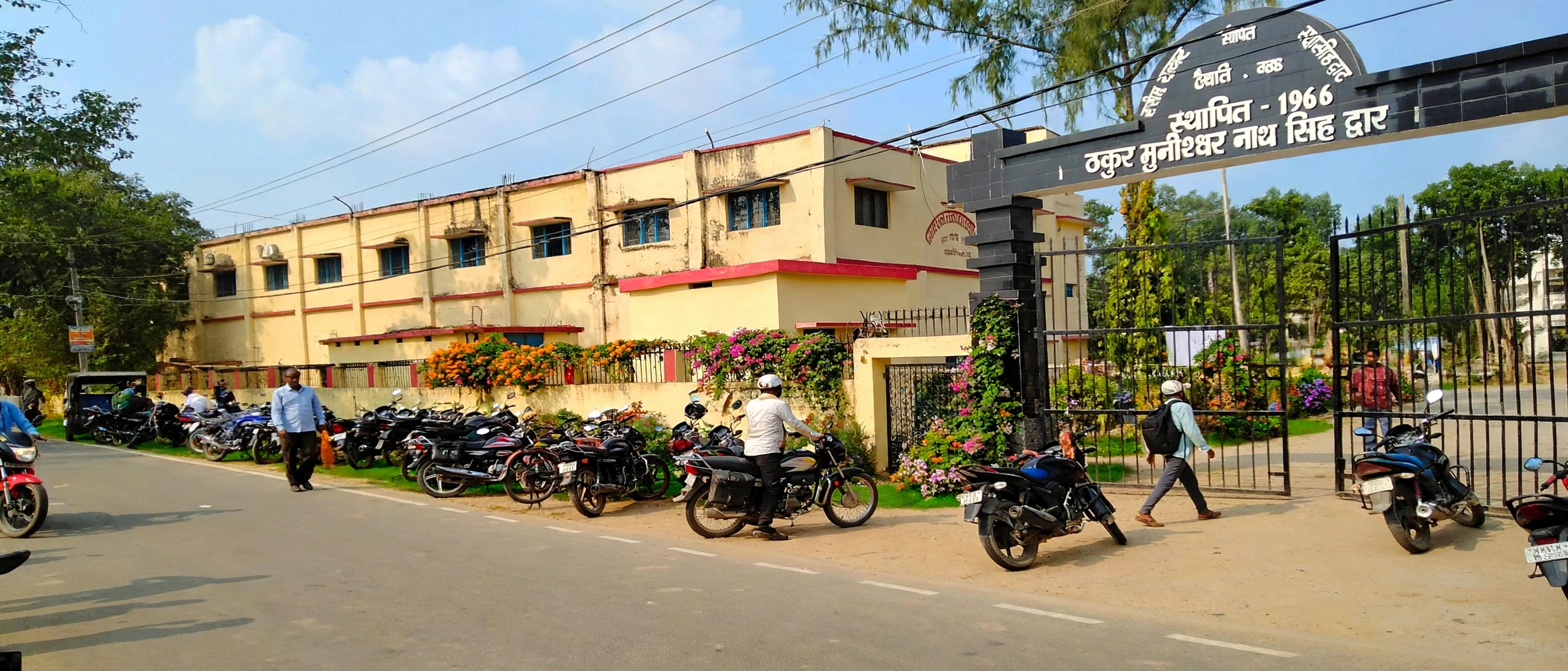 S.N.S. College Tekari