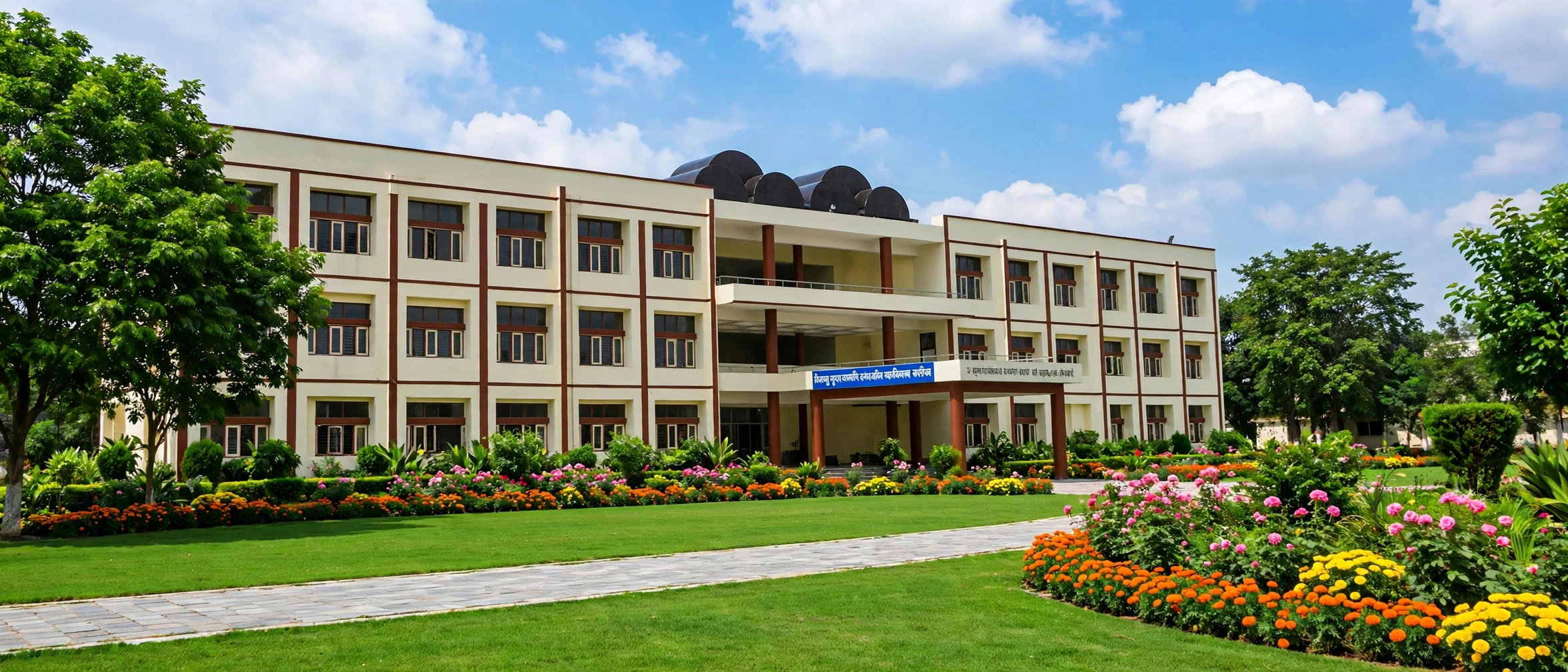 Government College Panipat