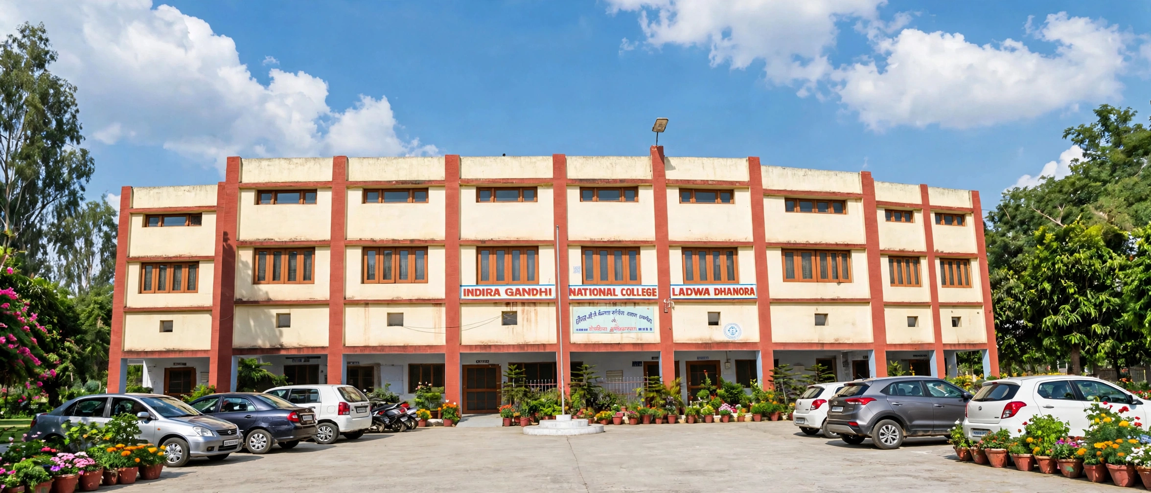 Indira Gandhi National College