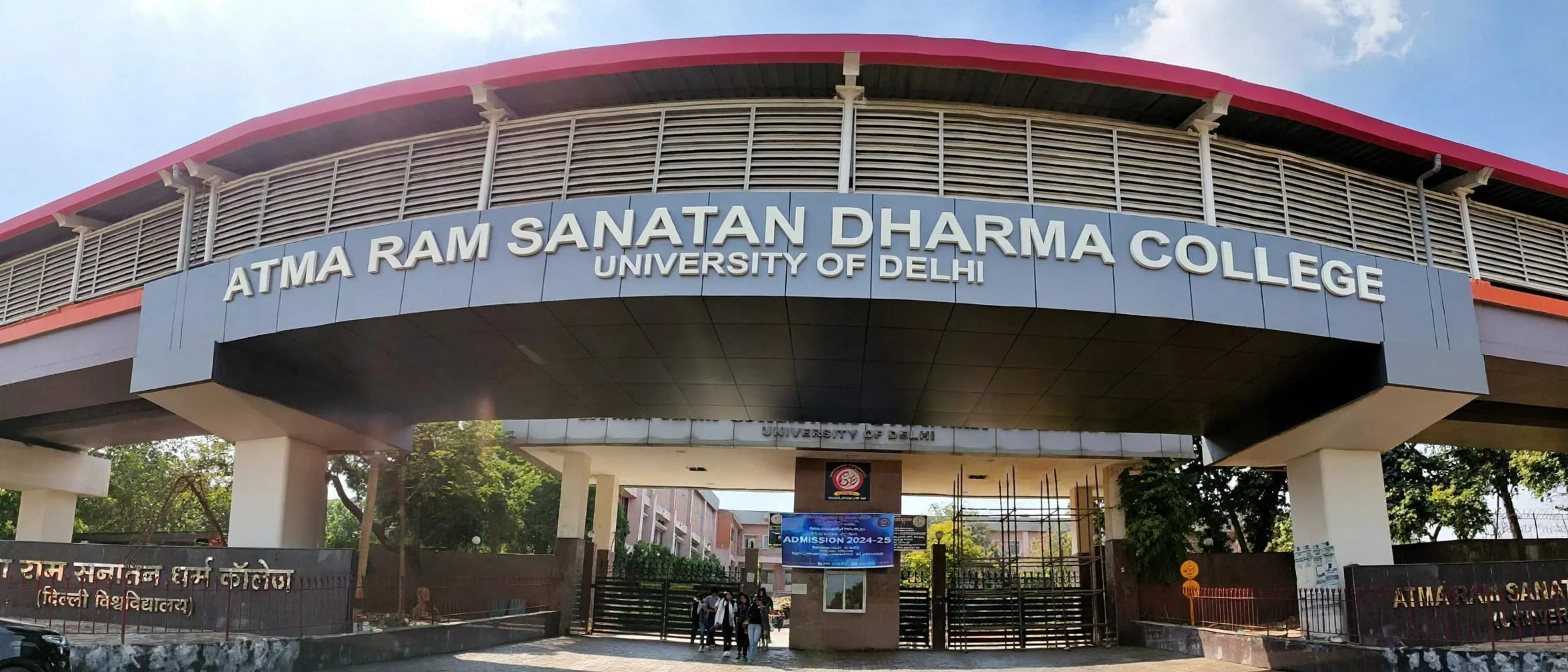 Atma Ram Sanatan Dharma College, University of Delhi